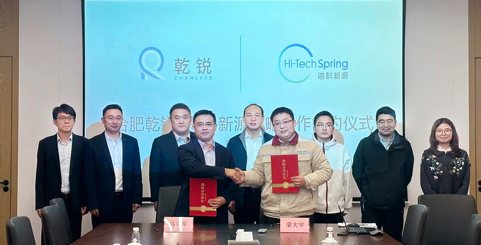 风吟通信新源公司与合肥乾锐达成战略合作，，，巩固电池电解液材料市占率